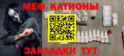 альфа пвп VHQ Усть-Илимск