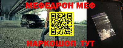 стафф Уссурийск
