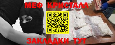 стафф Уссурийск