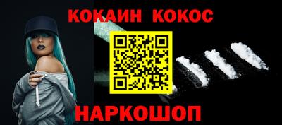 стафф Уссурийск