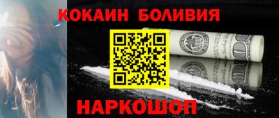 альфа пвп VHQ Усть-Илимск