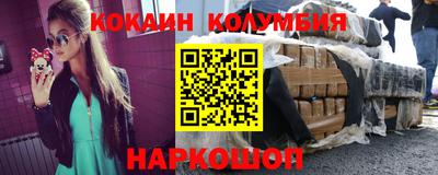 альфа пвп VHQ Усть-Илимск