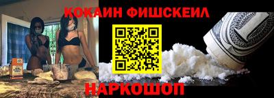 стафф Уссурийск