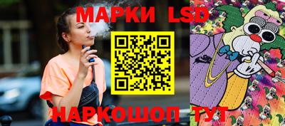 стафф Уссурийск