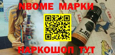 ALPHA PVP Усть-Джегута