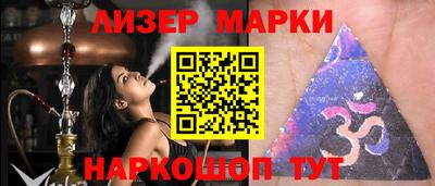 альфа пвп VHQ Усть-Илимск