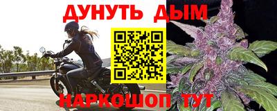 стафф Уссурийск