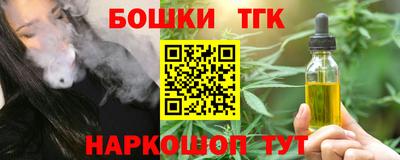 стафф Уссурийск