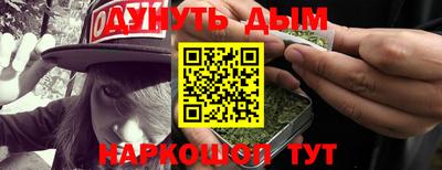 альфа пвп VHQ Усть-Илимск