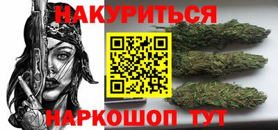 стафф Уссурийск