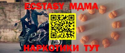 стафф Уссурийск