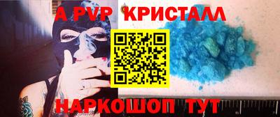 альфа пвп VHQ Усть-Илимск