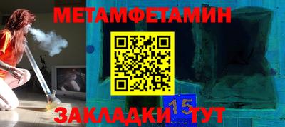 альфа пвп VHQ Усть-Илимск