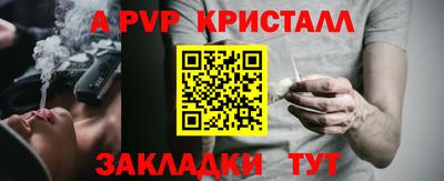 альфа пвп VHQ Усть-Илимск