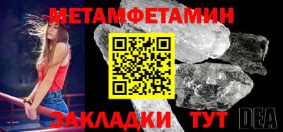 ALPHA PVP Усть-Джегута