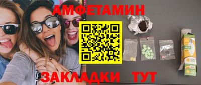 стафф Уссурийск