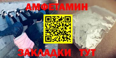 альфа пвп VHQ Усть-Илимск