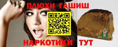 ALPHA PVP Усть-Джегута