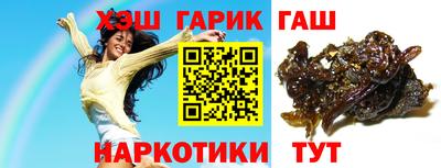 стафф Уссурийск