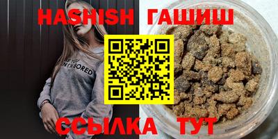 альфа пвп VHQ Усть-Илимск