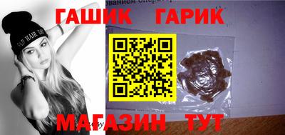 стафф Уссурийск