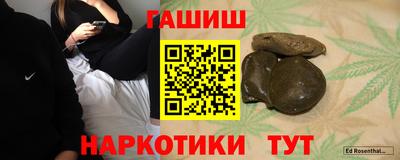 альфа пвп VHQ Усть-Илимск