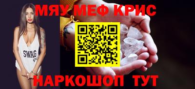 стафф Уссурийск