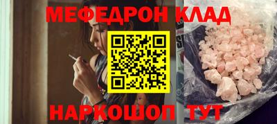 стафф Уссурийск