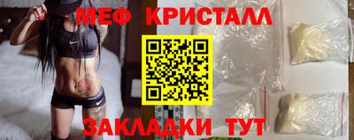 стафф Уссурийск