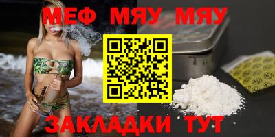 стафф Уссурийск