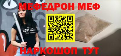 стафф Уссурийск