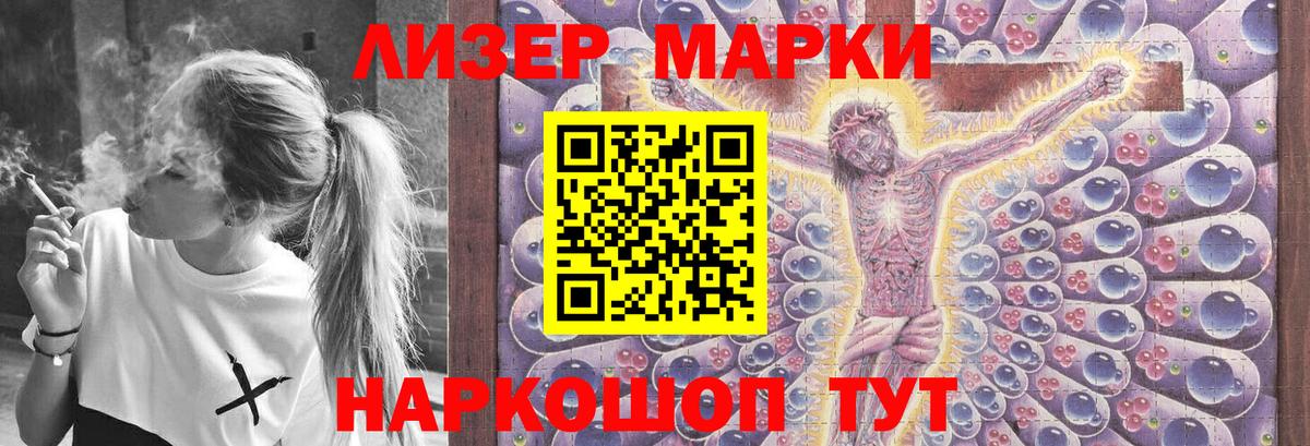 LSD-25 экстази кислота  ЛСД экстази кислота  Вход с VPN  Вольск 