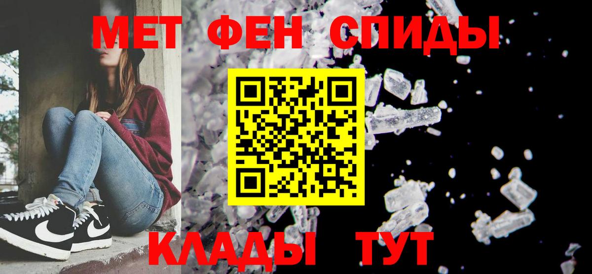 Первитин витя Вольск