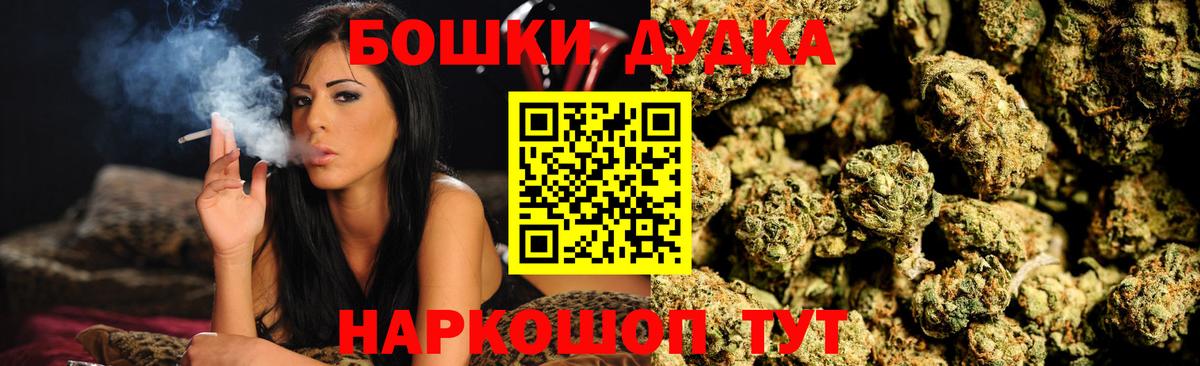 Вольск  Бошки Шишки Ganja  МАРИХУАНА ГИДРОПОН  Каннабис индика  Вход с VPN  Бошки марихуана OG Kush 